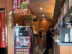 -水林间·寿喜烧自助(仙林金鹰店)