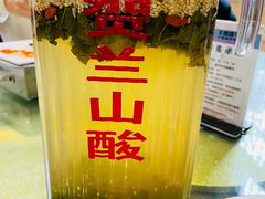 -国强手抓(西夏区店)