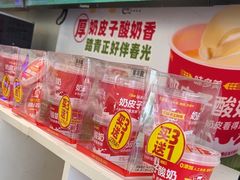 -味多美蛋糕(八大处店)