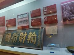 -晋江博物馆