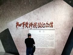 -新四军黄桥战役纪念馆(新馆)