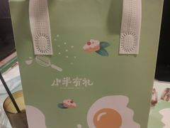 -小半有礼(天河南店)