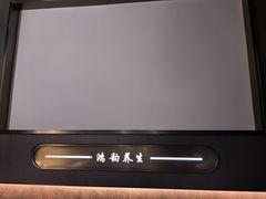 -鸿韵养生(白玉兰店)