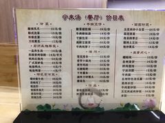 -宁来汤汤泉汗蒸足道(江宁店)