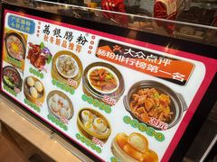 -荔银肠粉·非遗手藝(夫子庙店)