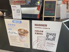 -Manner Coffee(芮欧百货店)