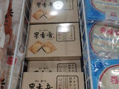 -麦德龙(包河店)