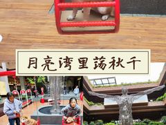 -瑞虹新天地月亮湾