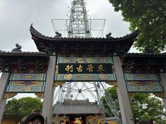 -北高峰