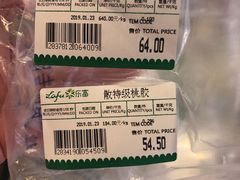 -瑞和泰超市(传媒店)