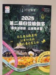 点击看大图 -归位瑜伽&普拉提馆