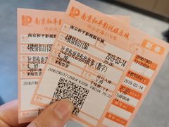 -和平影视娱乐城