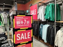 -Adidas(东荟城店)