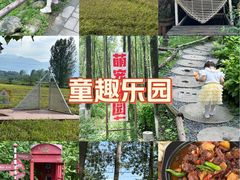 -林间山庄