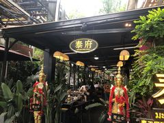 -Molee·泰府(东郊店)