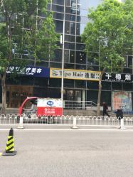 门面-Tipo Hair salon（明星）店