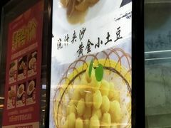 -丝路东方虾仁水饺(北京路二宫汇嘉店)