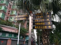 -欢姐伦教糕(北海大道北店)