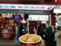 -黑色经典臭豆腐·湖南特产(坡子街店)