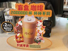 -麦当劳(欧陆广场店)