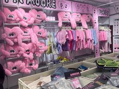 -AIMEEWQ青岛里院店