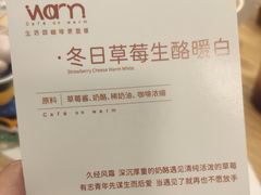 -Cafe on warm(丹霞店)