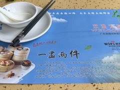 -名点一号·精致茶点·手工制作(天贵店)