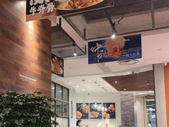 -新旺茶餐厅(嘉里城店)