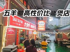-大头唛·啫鸡煲.粤菜.专门店(289艺术园区店)