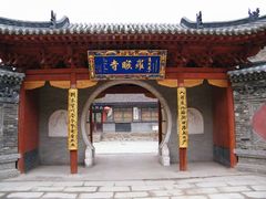 -五台山风景名胜区-罗睺寺