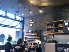 -星巴克臻选(成都太古里店)