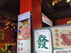 -钢管厂五区小郡肝火锅串串香(总店)