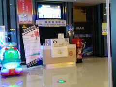 -万达影城(武进万达广场IMAX店)