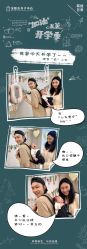 点击看大图 -宝媛会月子中心(越秀店)