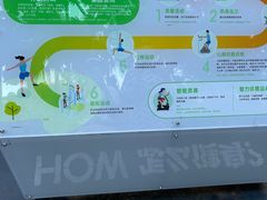 -人民公园(罗湖区)