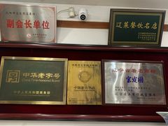 -宝发园名菜馆