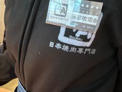 -牛角烧肉(步步高星城天地店)