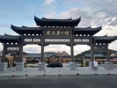 -珲春防川景区