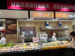 -宝龙城(杭州滨江店)