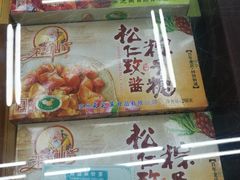-采芝斋评弹茶馆(观前街店)