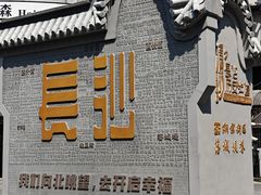 -7mall美食潮地标