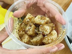 -珍成炸滋味
