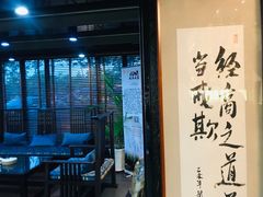 -浩运·海鲜青岛菜·海胆水饺(石老人店)