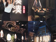 大堂-湊湊火锅·茶憩(东城万达店)