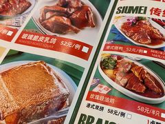 -兴粤匯香港茶餐厅(宝山日月光店)