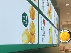 -泸溪河桃酥(西直门凯德店)