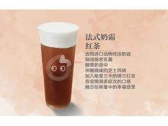 -CoCo都可(吾悦店)
