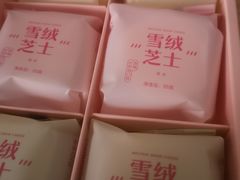 -好利来(朝外店)