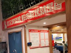 -雪熊哈尔滨烧烤·精酿啤酒·砂锅(中央胜境店)