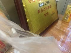 -张记炸串肠粉